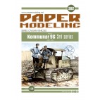 # 392 «Комунар» 
